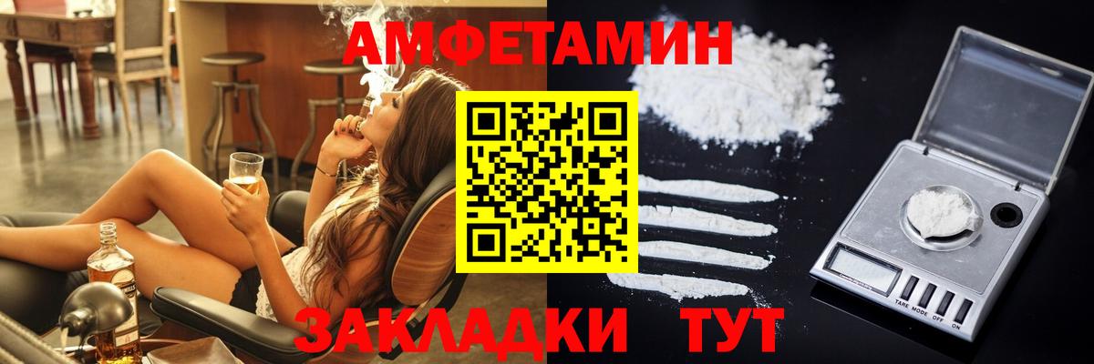даркнет Telegram  Амфетамин  Красноярск  Вход с VPN  Amphetamine Premium  mega вход 