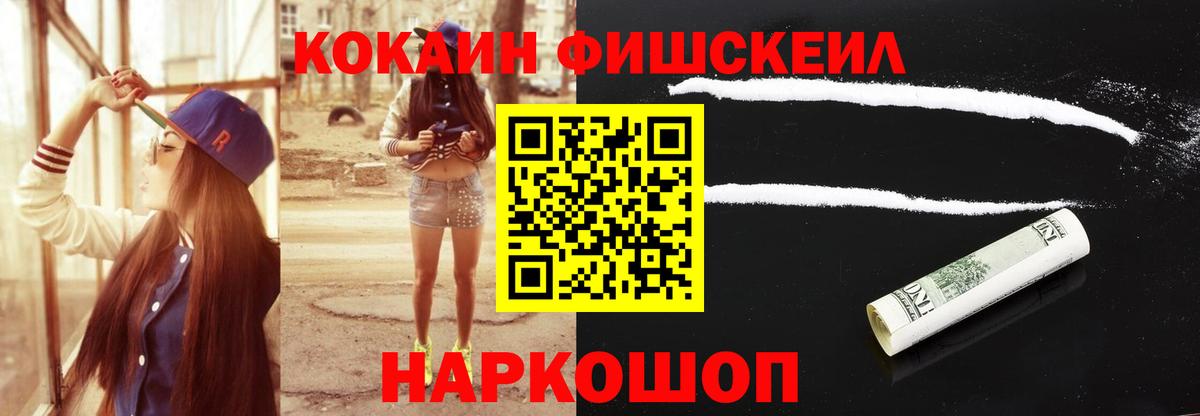 как найти закладки  КОКАИН VHQ  Красноярск  Вход с VPN  КОКАИН Перу 
