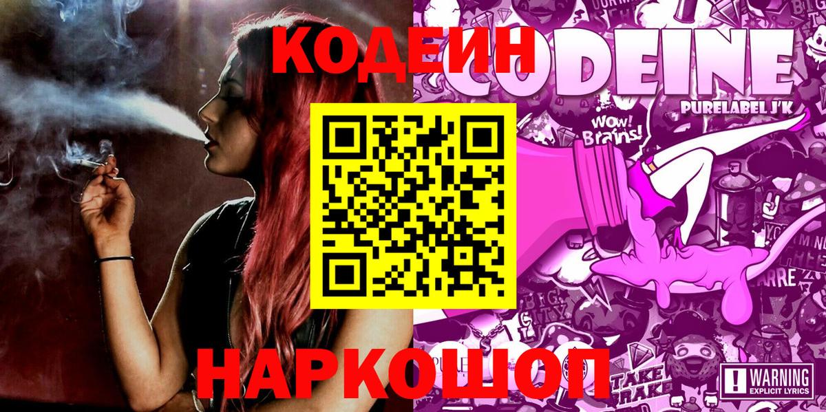 Красноярск  Канабис  Вход с VPN  МАРИХУАНА  ГАШ  Продажа наркотиков  Меф МЯУ МЯУ   ГАШ  NBOMe 