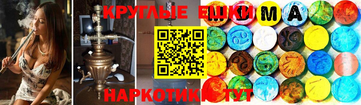 Красноярск  ЭКСТАЗИ VHQ  ЭКСТАЗИ  Вход с VPN 