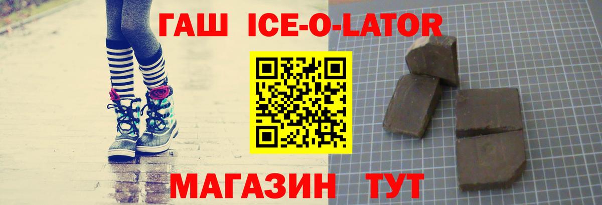 Красноярск  сколько стоит  Гашиш  Вход с VPN  ГАШ Premium  Гашиш хэш 
