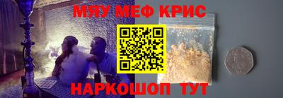 ALPHA-PVP Кингисепп