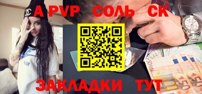 мдма Кинель
