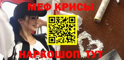 ALPHA-PVP Кингисепп