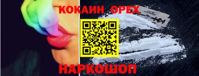 ALPHA-PVP Кингисепп