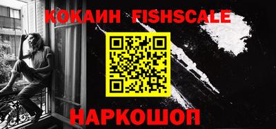 кокаин премиум Кимры