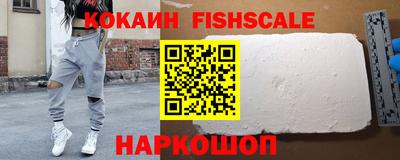 кокаин премиум Кимры