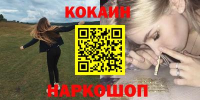 мдма Кинель