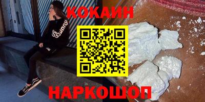 ALPHA-PVP Кингисепп