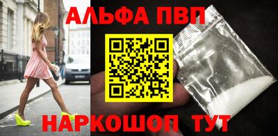 кокаин премиум Кимры