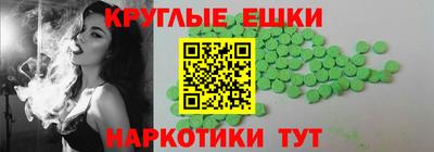 мдма Кинель