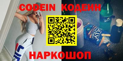 ALPHA-PVP Кингисепп