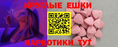 мдма Кинель