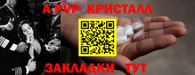 мдма Кинель