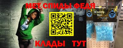 мдма Кинель