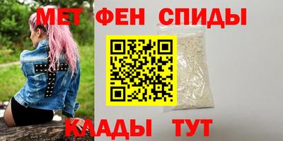 ALPHA-PVP Кингисепп