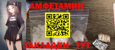 ALPHA-PVP Кингисепп