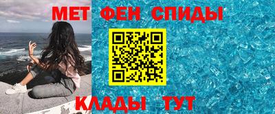 мдма Кинель