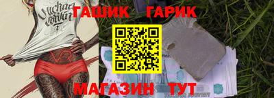 мдма Кинель
