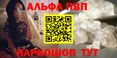 кокаин премиум Кимры