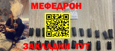 кокаин премиум Кимры
