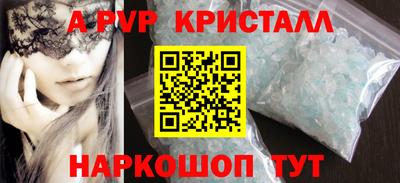 кокаин премиум Кимры
