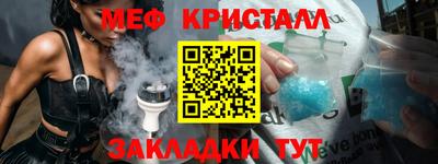 мдма Кинель