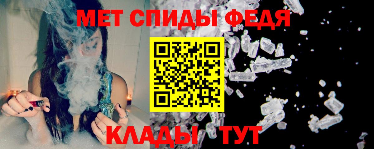 Первитин Декстрометамфетамин 99.9% Красноярск