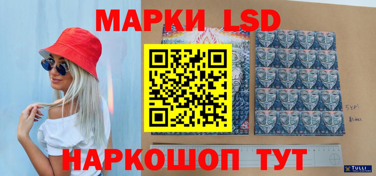 Красноярск  Марки NBOMe 1,5мг  Вход с VPN 