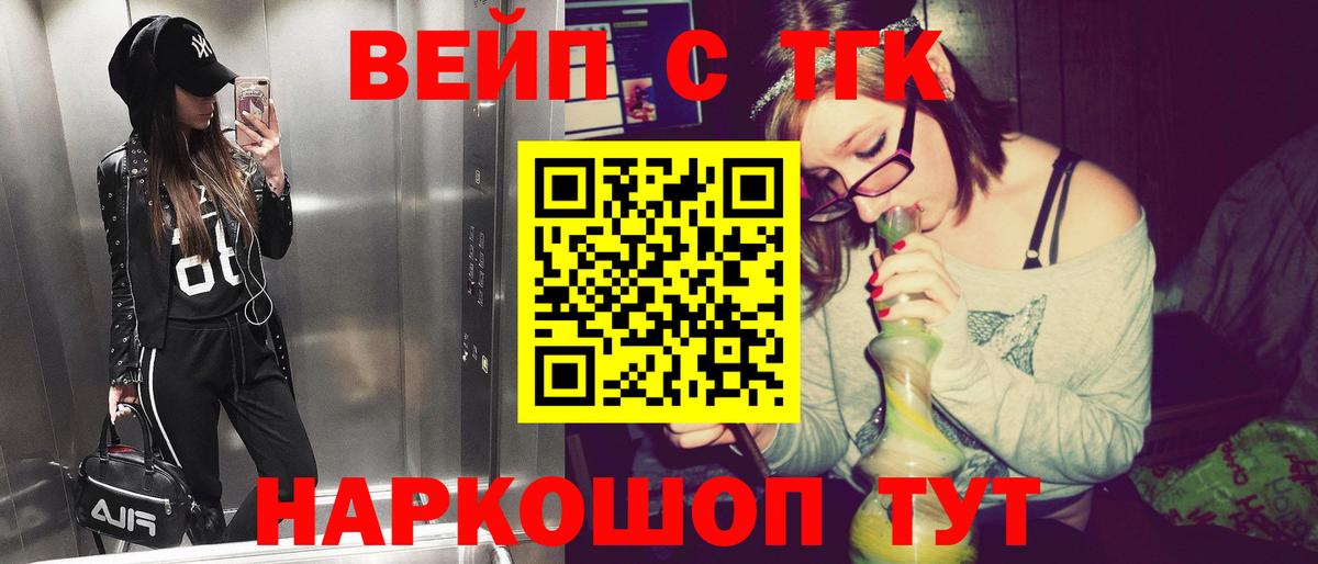 Дистиллят ТГК гашишное масло Красноярск