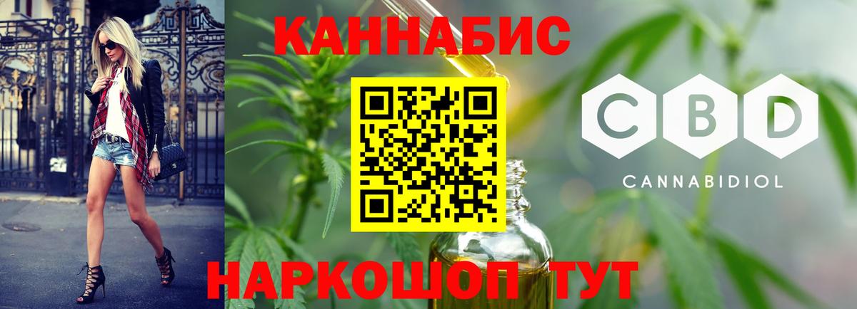 Каннабис планчик  Бошки марихуана Amnesia  Красноярск  Марихуана сатива  Марихуана THC 21%  Вход с VPN 